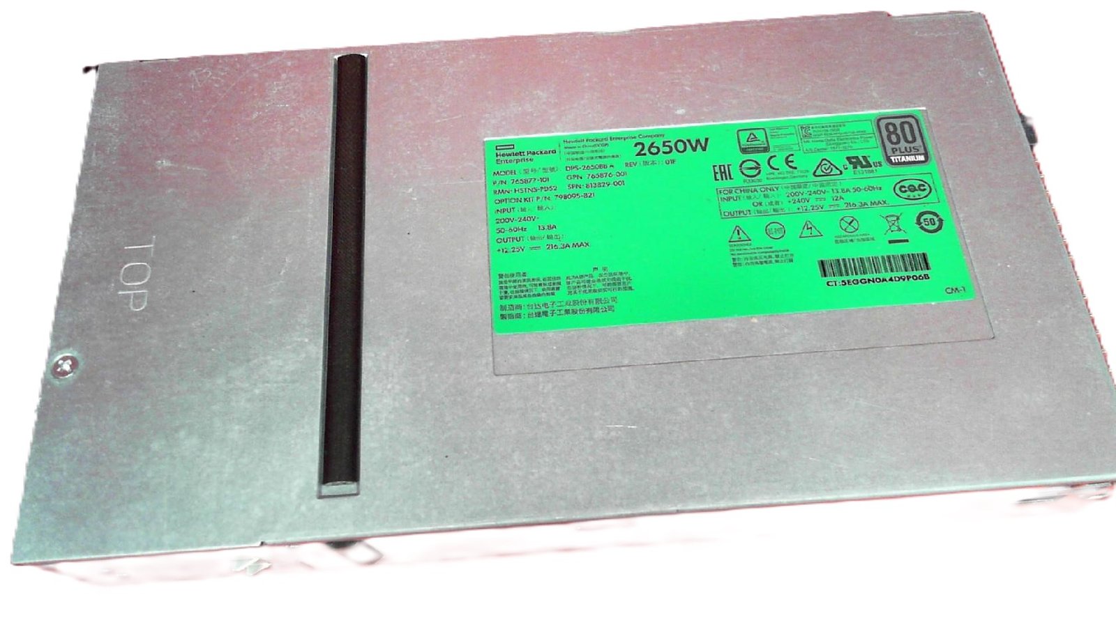 Agilent/Keysight DPS-2650BB